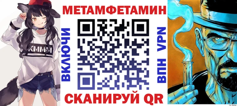 Амфетамин 98%  Межгорье 