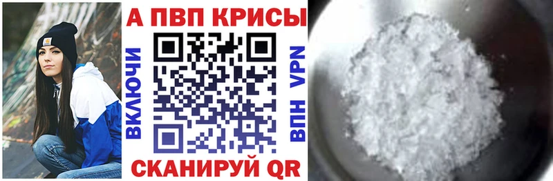 Alfa_PVP СК КРИС hydra сайт Межгорье