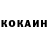 COCAIN Эквадор Vladislav Lankaster