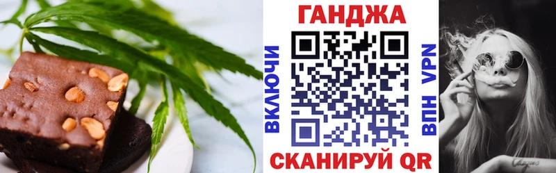 Canna-Cookies марихуана  Межгорье 