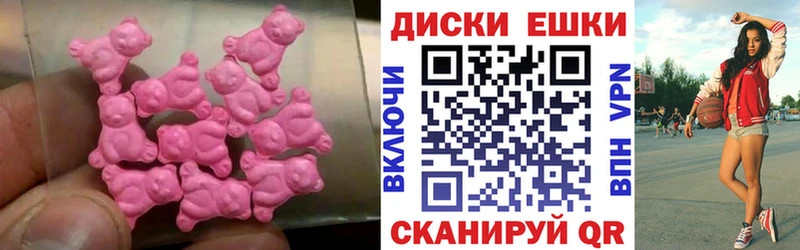 Экстази mix  магазин продажи   Межгорье 