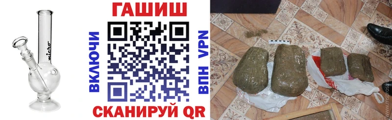 ГАШИШ гарик  наркошоп  Межгорье 
