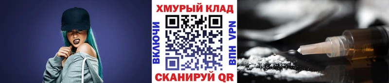 ГЕРОИН белый  где можно купить   Межгорье 