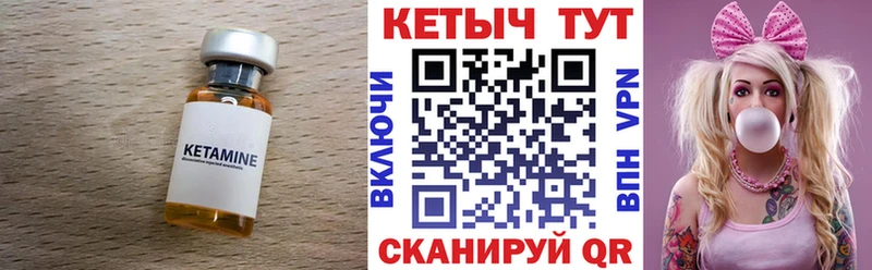 darknet клад  Межгорье  Кетамин VHQ  сколько стоит  blacksprut  