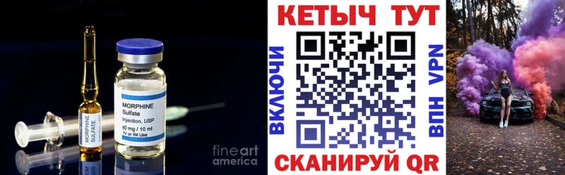 КЕТАМИН ketamine Межгорье