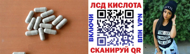 LSD-25 экстази кислота  Межгорье 