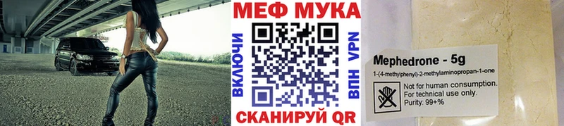 МЕФ мяу мяу ОМГ ОМГ вход Межгорье купить наркотики сайты