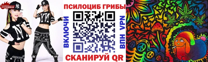 Псилоцибиновые грибы GOLDEN TEACHER  МЕГА сайт  площадка клад  Межгорье 