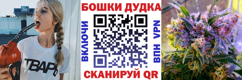 МАРИХУАНА MAZAR мега ссылка Межгорье